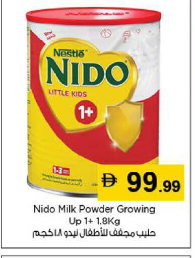 available at Last Chance  in UAE - Fujairah