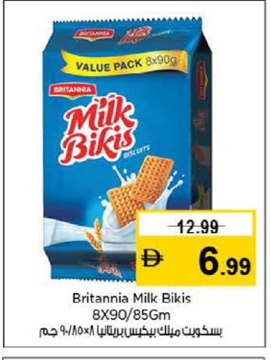 available at Last Chance  in UAE - Fujairah