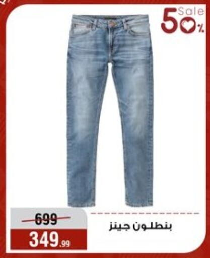 available at Al Morshedy  in Egypt - Cairo