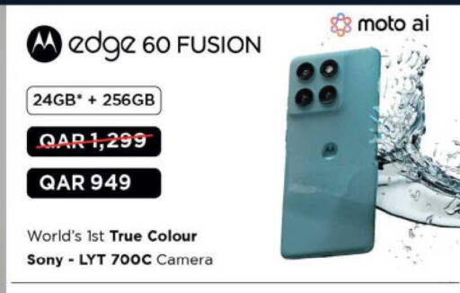 available at Ansar Gallery in Qatar - Al Shamal