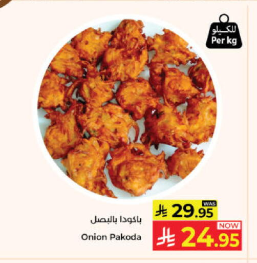 Onion available at Kabayan Hypermarket in KSA, Saudi Arabia, Saudi - Yanbu