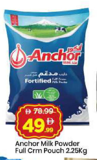 available at Mark & Save in UAE - Dubai