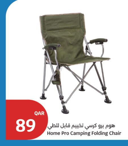 available at سيتي هايبرماركت in قطر - الريان