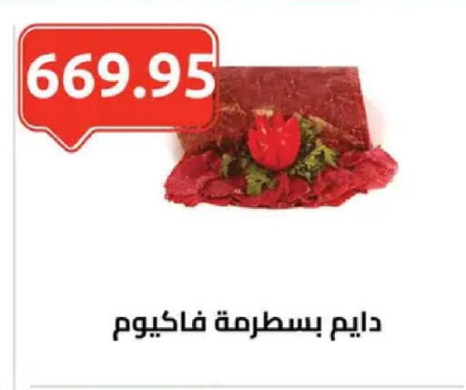 available at El-Hawary Market in Egypt - Cairo