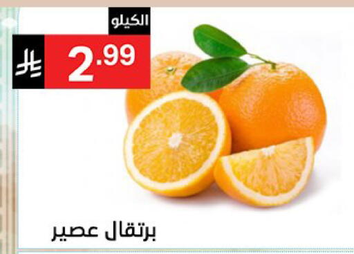 available at نوري سوبر ماركت‎ in مملكة العربية السعودية, السعودية, سعودية - جدة