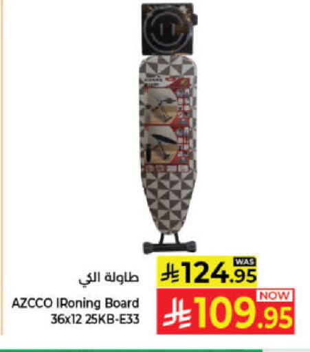 available at Kabayan Hypermarket in KSA, Saudi Arabia, Saudi - Jeddah