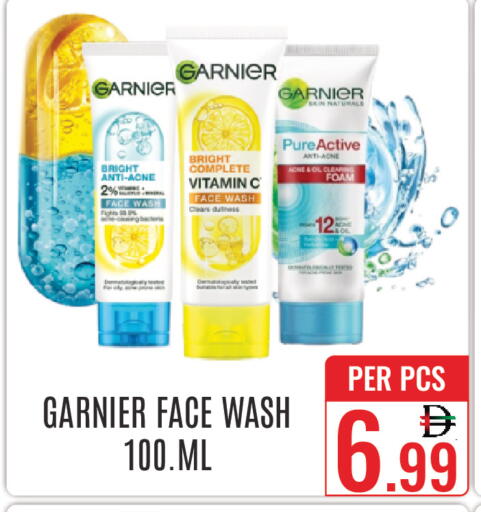 available at دي ستار متجر متعدد الأقسام.ذ.م.م in الإمارات العربية المتحدة , الامارات - دبي