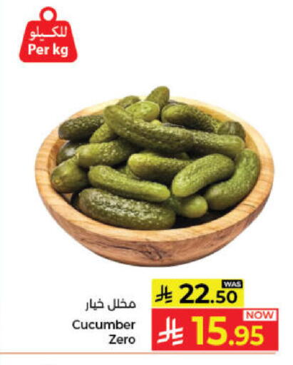 Cucumber available at كبايان هايبرماركت in مملكة العربية السعودية, السعودية, سعودية - جدة