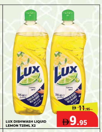 Lemon available at كيرالا هايبرماركت in الإمارات العربية المتحدة , الامارات - رَأْس ٱلْخَيْمَة