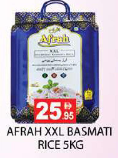 available at Zain Mart Supermarket in UAE - Ras al Khaimah