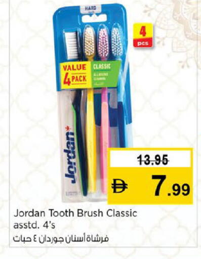 available at Nesto Hypermarket in UAE - Al Ain