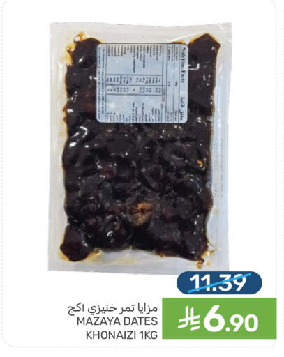 available at  مـزايــا in مملكة العربية السعودية, السعودية, سعودية - المنطقة الشرقية