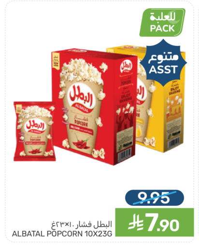 available at Mazaya in KSA, Saudi Arabia, Saudi - Dammam