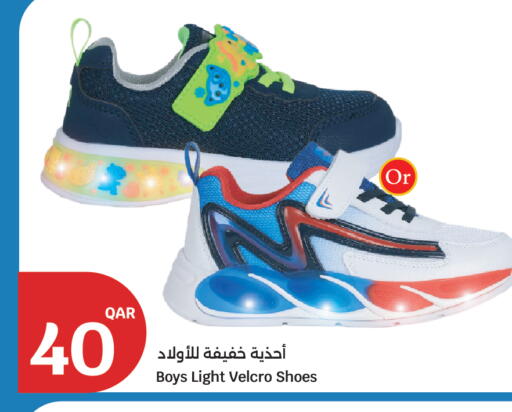 available at City Hypermarket in Qatar - Al Rayyan