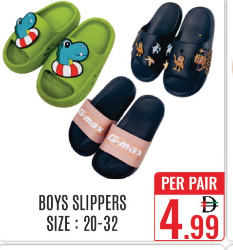 available at دي ستار متجر متعدد الأقسام.ذ.م.م in الإمارات العربية المتحدة , الامارات - دبي