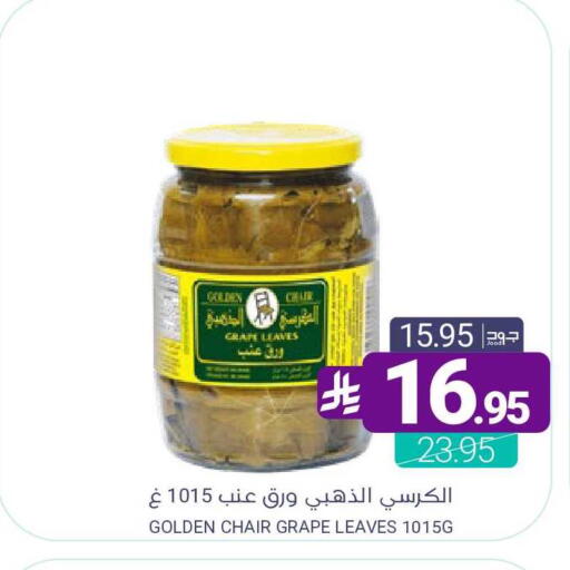 available at اسواق المنتزه in مملكة العربية السعودية, السعودية, سعودية - القطيف‎