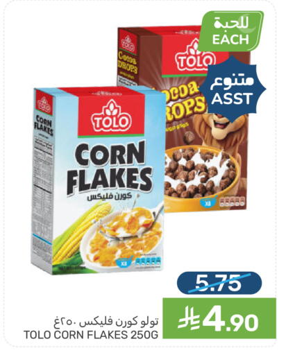 available at  مـزايــا in مملكة العربية السعودية, السعودية, سعودية - المنطقة الشرقية