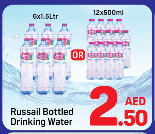 available at دي تو دي in الإمارات العربية المتحدة , الامارات - دبي