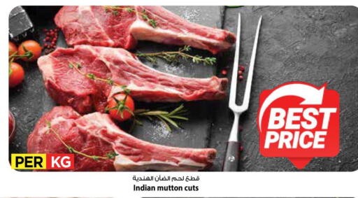 available at مارك & سايف in الكويت - مدينة الكويت