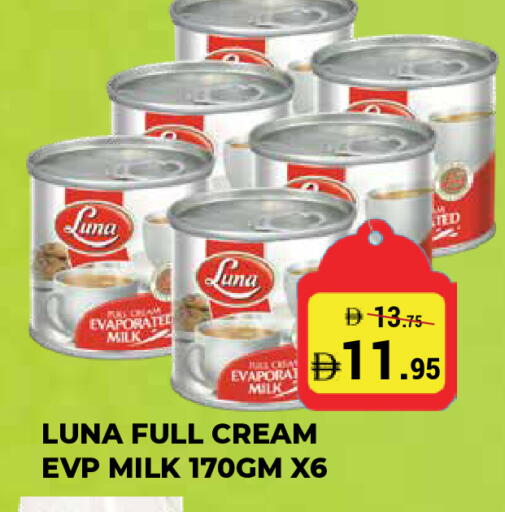 available at كيرالا هايبرماركت in الإمارات العربية المتحدة , الامارات - رَأْس ٱلْخَيْمَة