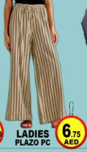 available at جرين جيفت متجر أقسام in الإمارات العربية المتحدة , الامارات - دبي