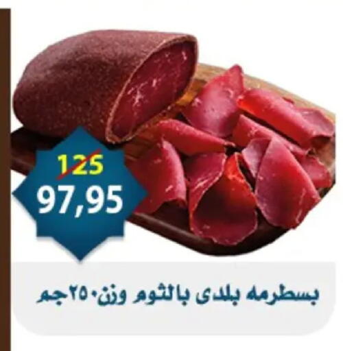 available at Aswaq Albader in Egypt - Cairo