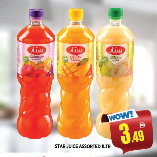 available at AL MADINA in UAE - Sharjah / Ajman