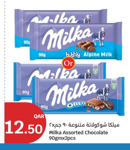 available at سيتي هايبرماركت in قطر - الشمال