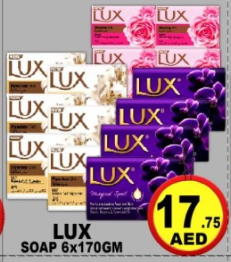 available at جرين جيفت متجر أقسام in الإمارات العربية المتحدة , الامارات - دبي