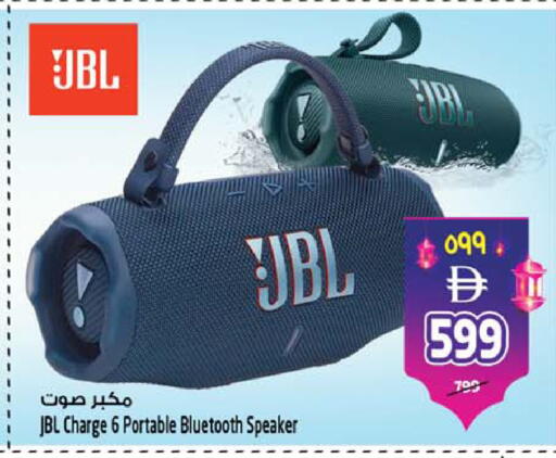 available at Safari Hypermarket in UAE - Sharjah / Ajman