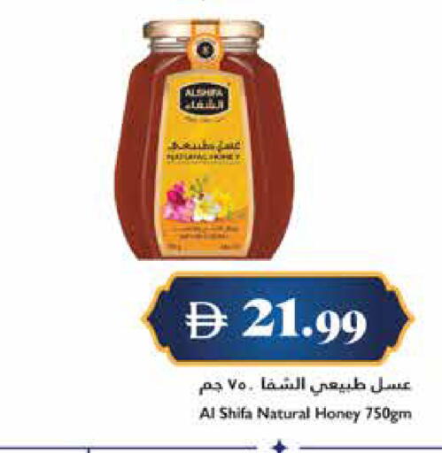 available at تروليز سوبرماركت in الإمارات العربية المتحدة , الامارات - الشارقة / عجمان