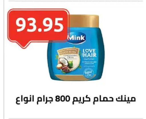 available at الهواري in Egypt - القاهرة