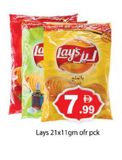 available at Gulf Hypermarket LLC in UAE - Ras al Khaimah