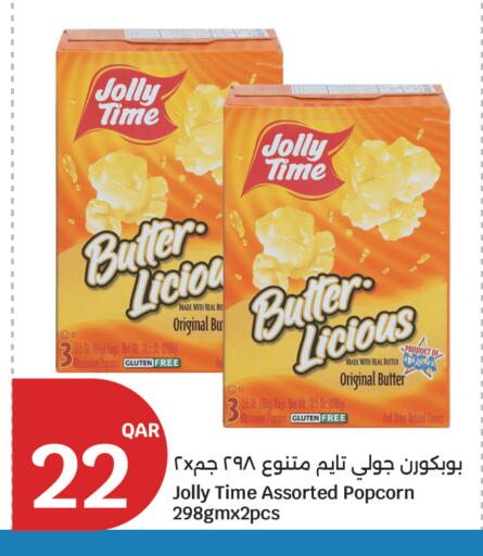 available at سيتي هايبرماركت in قطر - الشمال