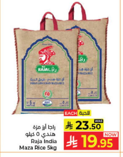 available at Kabayan Hypermarket in KSA, Saudi Arabia, Saudi - Jeddah