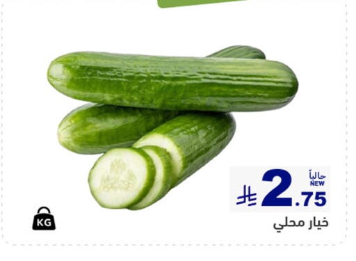 available at أسواق رامز in مملكة العربية السعودية, السعودية, سعودية - الرياض