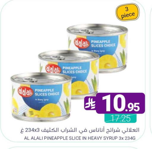 Pineapple available at Muntazah Markets in KSA, Saudi Arabia, Saudi - Qatif