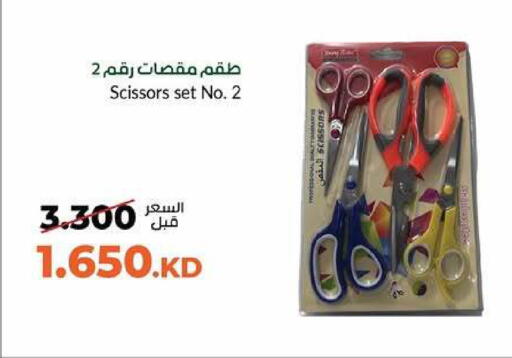available at khitancoop in Kuwait - Kuwait City