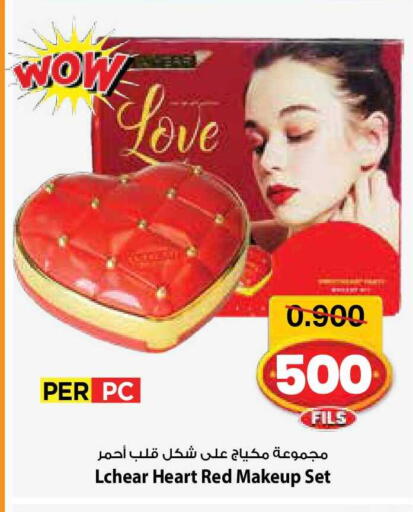 available at مارك & سايف in الكويت - مدينة الكويت