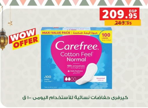 available at Panda  in Egypt - Cairo