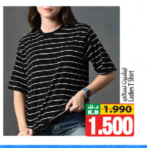 Mango available at مانجو هايبرماركت in الكويت - محافظة الجهراء