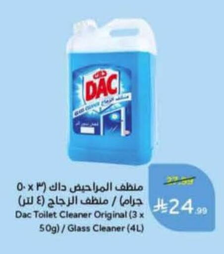 available at Hyper Panda in KSA, Saudi Arabia, Saudi - Ar Rass