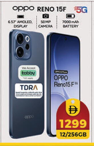 available at SAFARI HYPERMARKET  in UAE - Ras al Khaimah