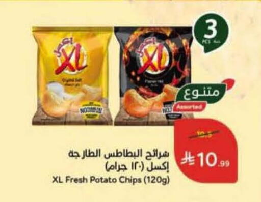 Potato available at Hyper Panda in KSA, Saudi Arabia, Saudi - Saihat