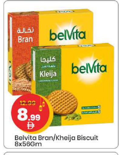 available at مارك & سيف in الإمارات العربية المتحدة , الامارات - الشارقة / عجمان