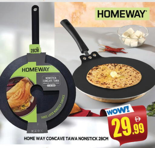 available at المدينة in الإمارات العربية المتحدة , الامارات - الشارقة / عجمان