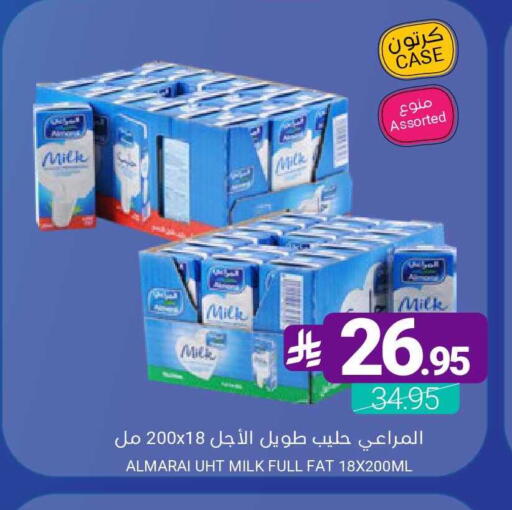 available at اسواق المنتزه in مملكة العربية السعودية, السعودية, سعودية - القطيف‎