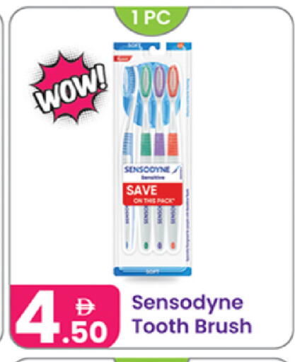 available at النهدة للهدايا in الإمارات العربية المتحدة , الامارات - دبي