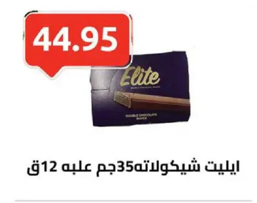 available at الهواري in Egypt - القاهرة