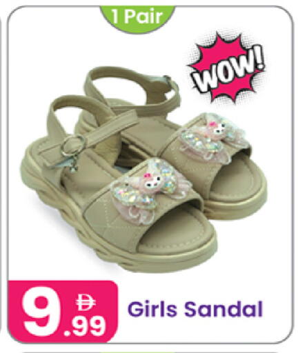 available at النهدة للهدايا in الإمارات العربية المتحدة , الامارات - الشارقة / عجمان